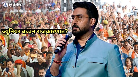 Abhishek Bachchan To Enter Politics After Amitabh & Jaya? Here's What We Know bollywood news