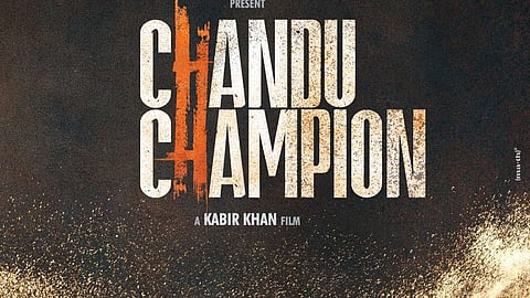 Chandu Champion : कार्तिकही ईदच्या दिवशी चित्रपट प्रदर्शित करणार, 'चंदू चॅम्पियन'ची घोषणा