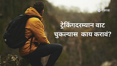 Monsoon Trekking Tips