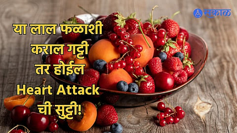 Healthy Heart Tips