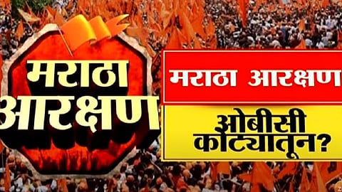 Maratha Reservation OBC