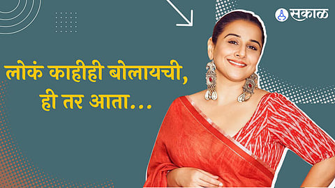 Vidya Balan comment on body shaming bollywood