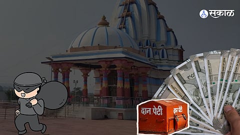 Haryana Theft