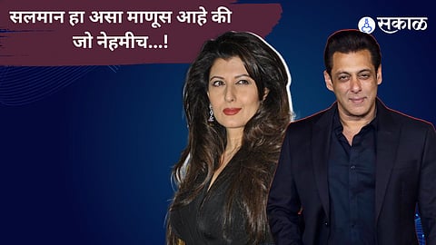 Sangeeta Bijlani Birthday