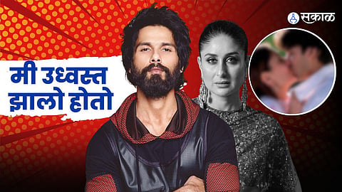 Shahid Kapoor says he was ‘destroyed’ when pictures of his kiss with Kareena Kapoor leaked in media