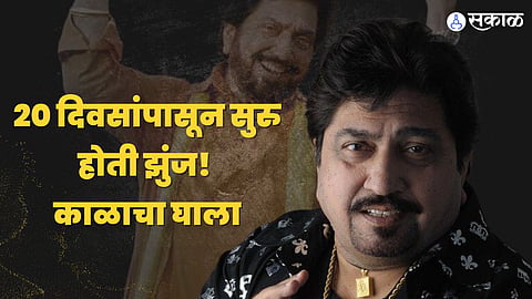Surinder Shinda Passed Away Age 64 Popular Punjabi Singer