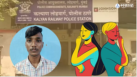 mumbai crime accused molest women kalyan police register case social media block