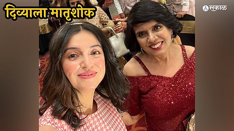 Divya Khosla Kumar's Mother Passes Away; Actress Mourns Demise