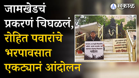 Monsoon session