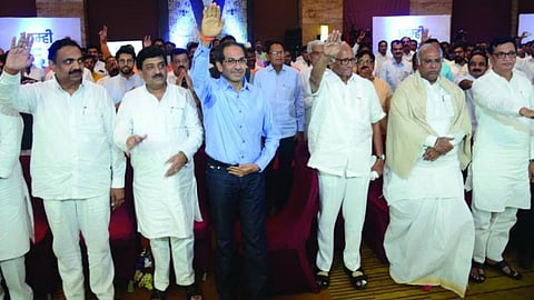 Mahavikas Aghadi