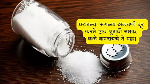 Vastu Tips