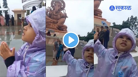 Video Viral