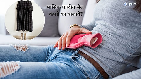 Experts Tips In Periods