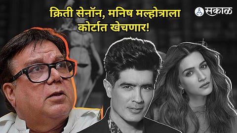 Meena Kumari Biopic