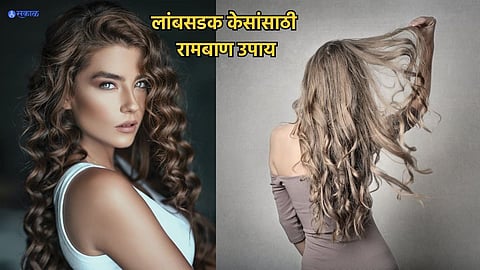 Long Hair Care Tips