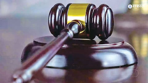 Uniform Civil Code