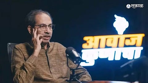 Uddhav Thackrey