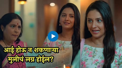 tejashri pradhan new serial premachi goshta on star pravah start 4 septemeber 8 pm