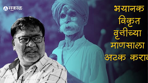 sambhaji bhide Poet Kishor Kadam