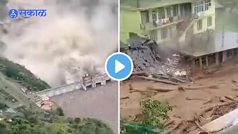 Rain Flood