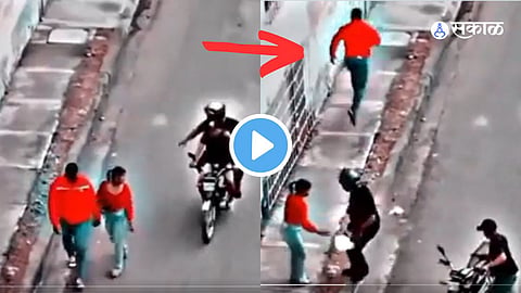 Viral Video