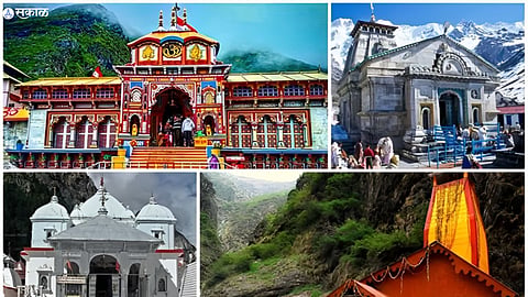 Hindu Religion