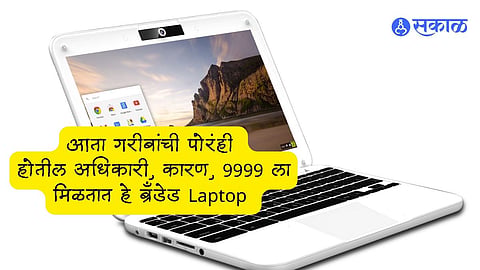 Cheap Laptop