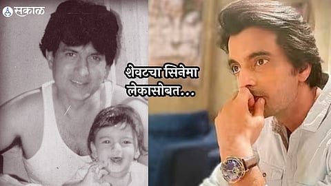 ravindra mahajani last movie was panipat with son gashmeer mahajani