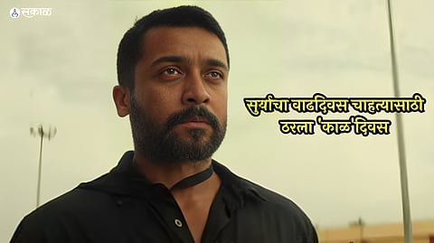 suriya two young fan died due to electric shock in andhra pradesh