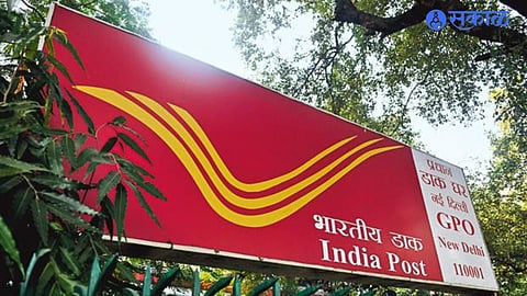 Post Office Schemes