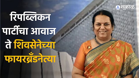 Neelam Gorhe