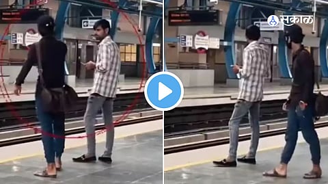 Viral VIdeo