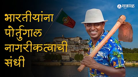 portugal citizenship for Indian