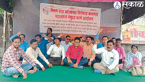 Officials of Electricity Workers' Federation during the protest.