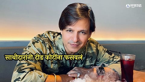 Actor Vivek Oberoi defraud of Rs 1.54 crore files complaint after business partners defraud him