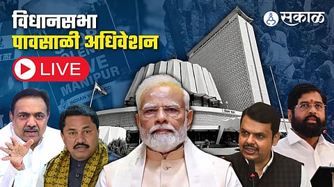 Monsoon Session LIVE