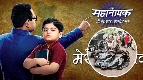 Two horses get injured at Ek Mahanayak Dr BR Ambedkar's set peta filed complaint against serial