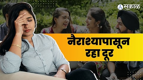सतत नका देऊ स्वतःला दोष
