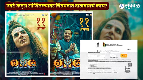 Amid of Akshay kumars OMG2 controversy