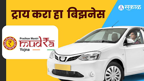 how to start transport business