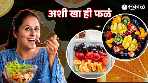 right way to eat fruits