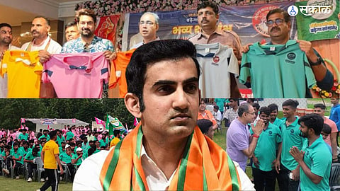 caste and religion cricket league