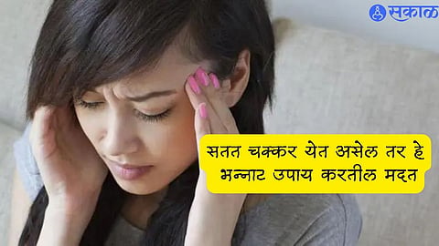 Tips To Control Dizziness