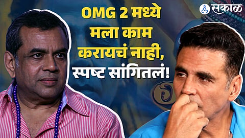 OMG 2 Paresh Rawal