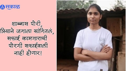 Success Story