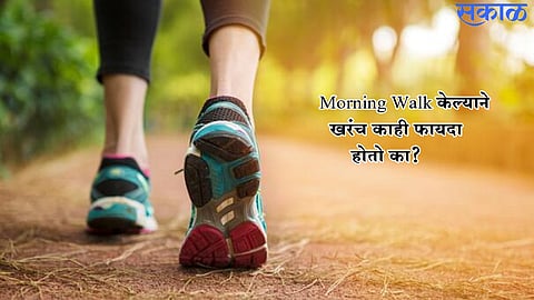 Walking Benefits