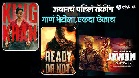 Jawan Prevue Theme: