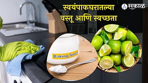 home cleaning tips