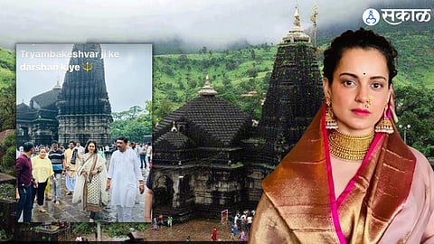 Kangana Ranaut At Trimbakeshwar