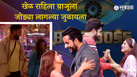 Bigg Boss OTT 2: